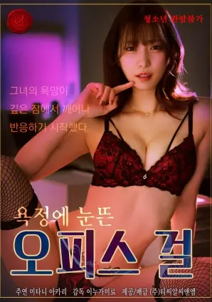 重生之我在剧组当群演短剧海报