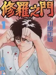 声生不息华流季综艺海报
